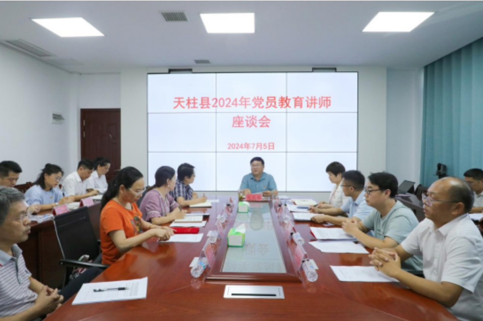 貴州文泰律師事務所黨支部書(shū)記黃(huáng)桓同志(zhì)被評為(wèi)“優秀黨員(yuán)教育講師(shī)”