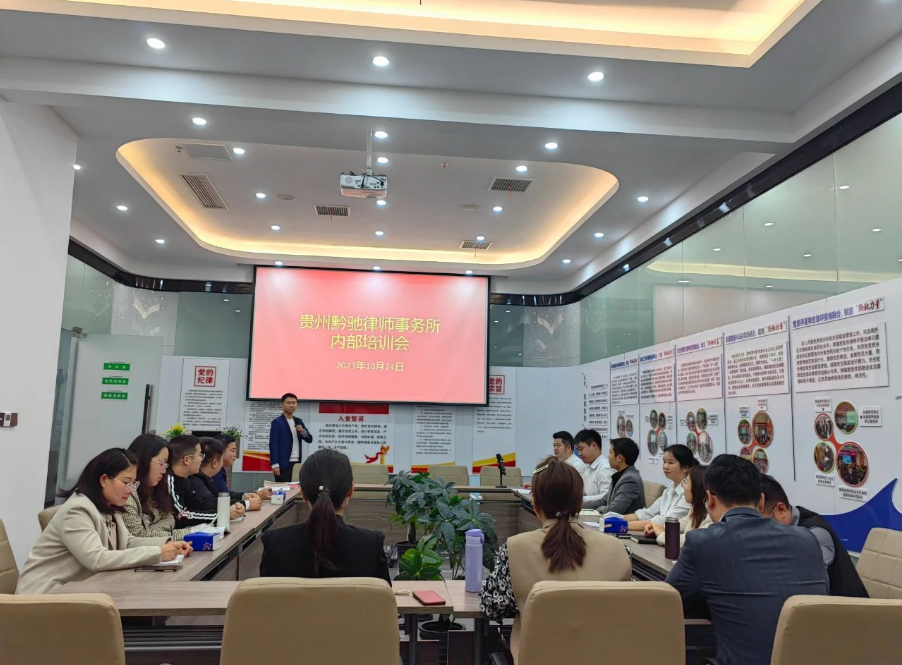 楊楓律師(shī)分(fēn)享刑事(shì)訴訟非法證據排除，從(cóng)如(rú)何發現(xiàn)非法證據、如(rú)何排除非法證據、排非的(de)過程與結果等多(duō)方面講解，受益匪淺！