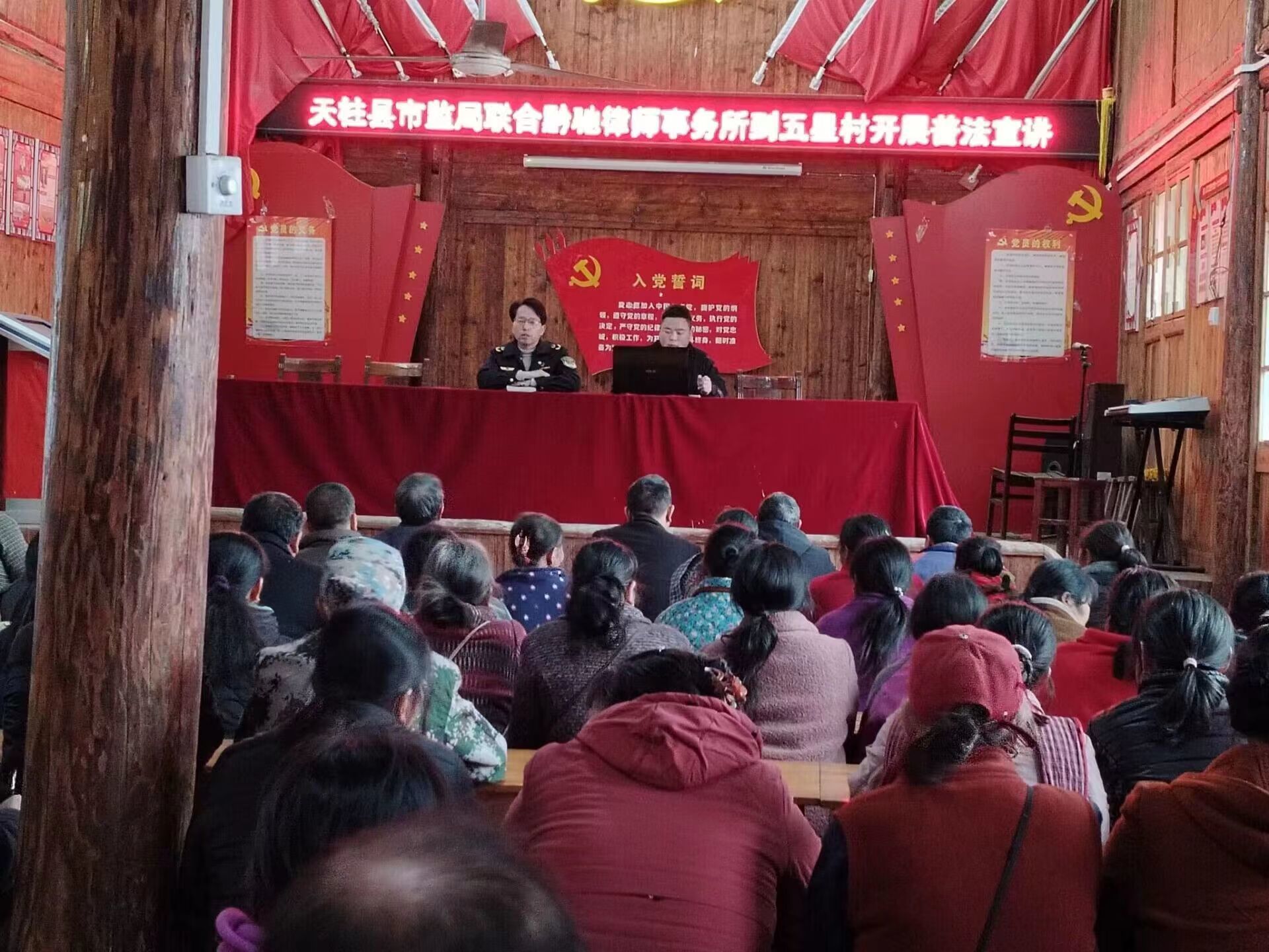 20231201吳經田律師(shī)到(dào)竹林(lín)五星村(cūn)開(kāi)展法律宣傳