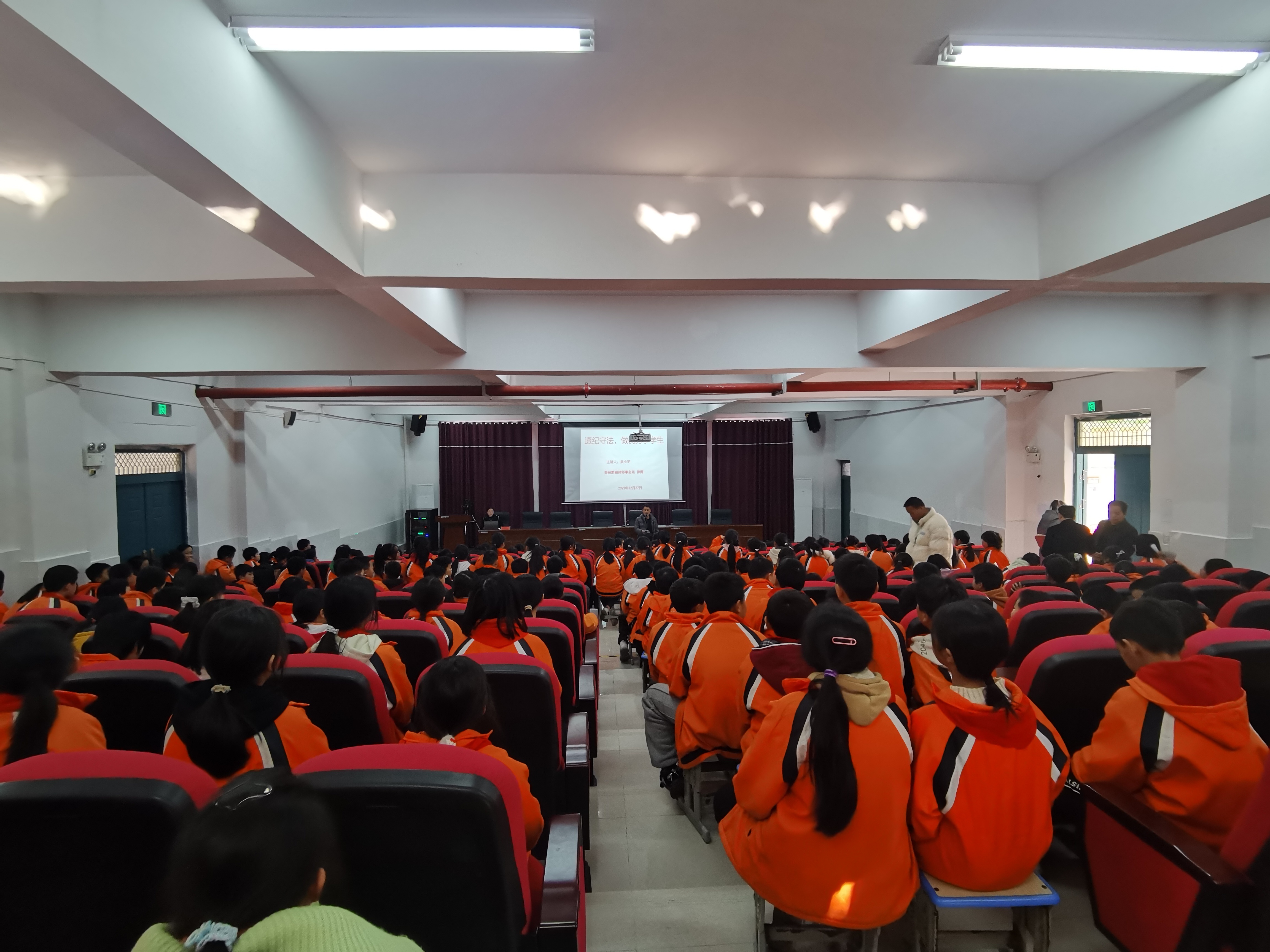 2023.12.27，吳小(xiǎo)芝到(dào)天柱第八小(xiǎo)學開(kāi)展法治宣傳課