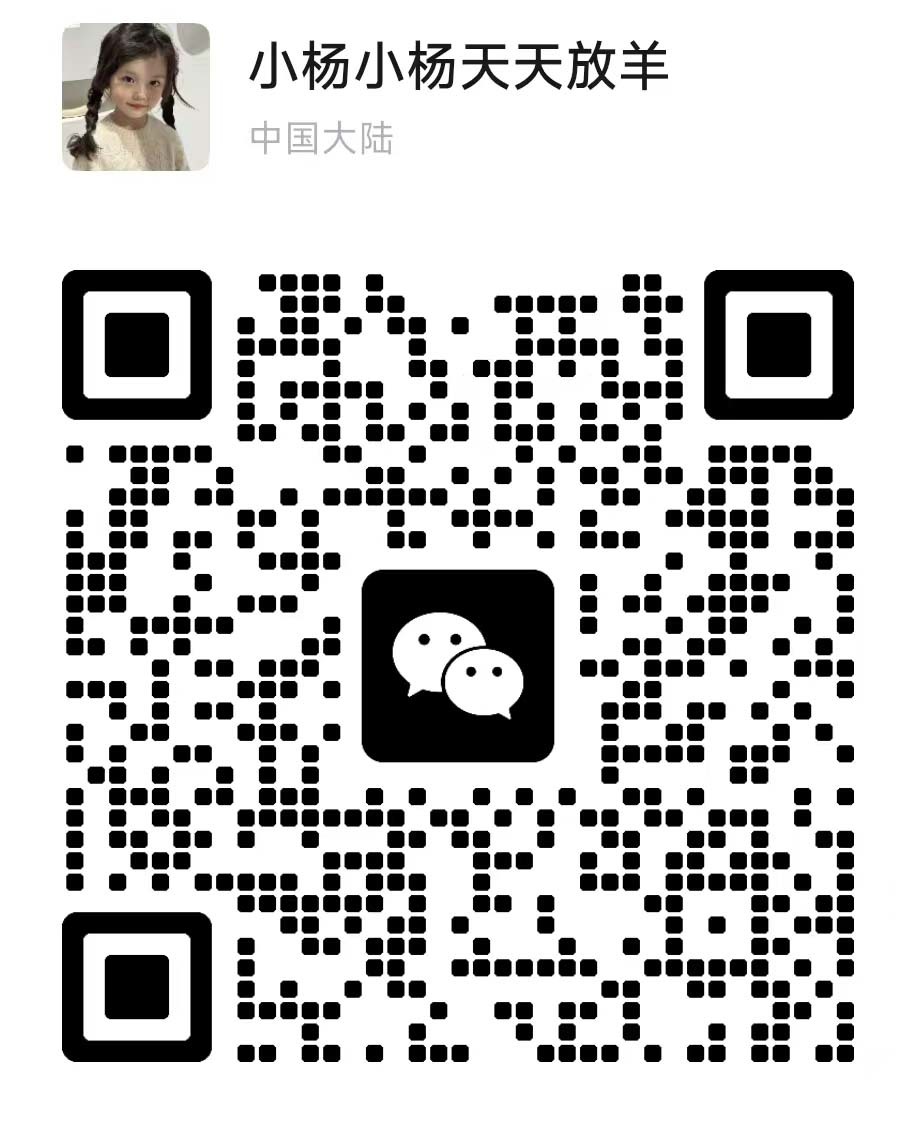 楊彩麗(lì) 158 8581 2116