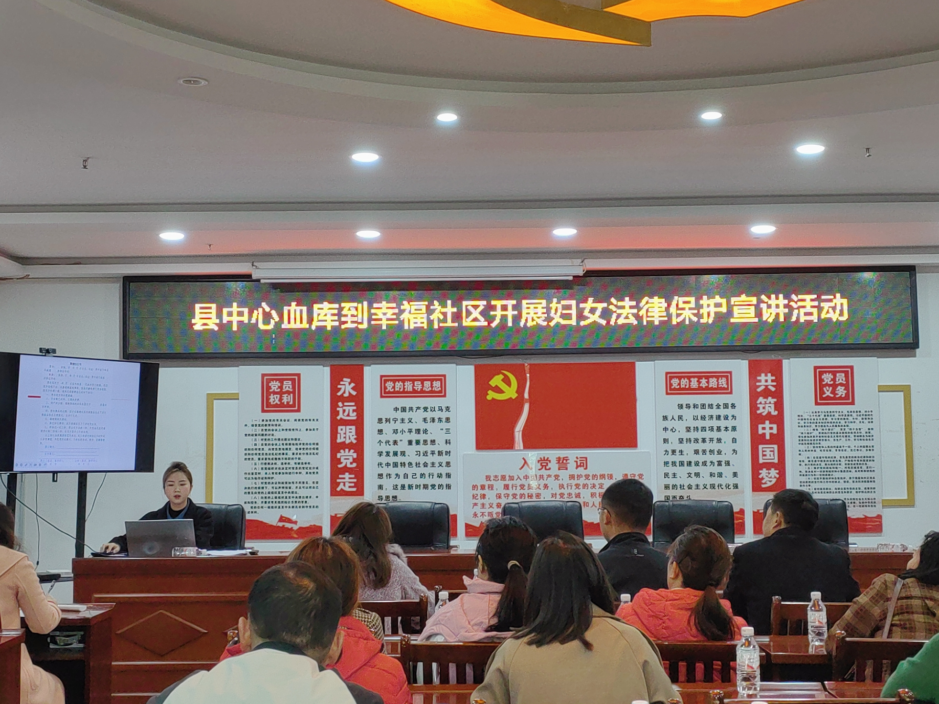 2024.3.12姚楊律師(shī)到(dào)天柱縣幸福社區(qū)開(kāi)展婦女(nǚ)保護法宣傳