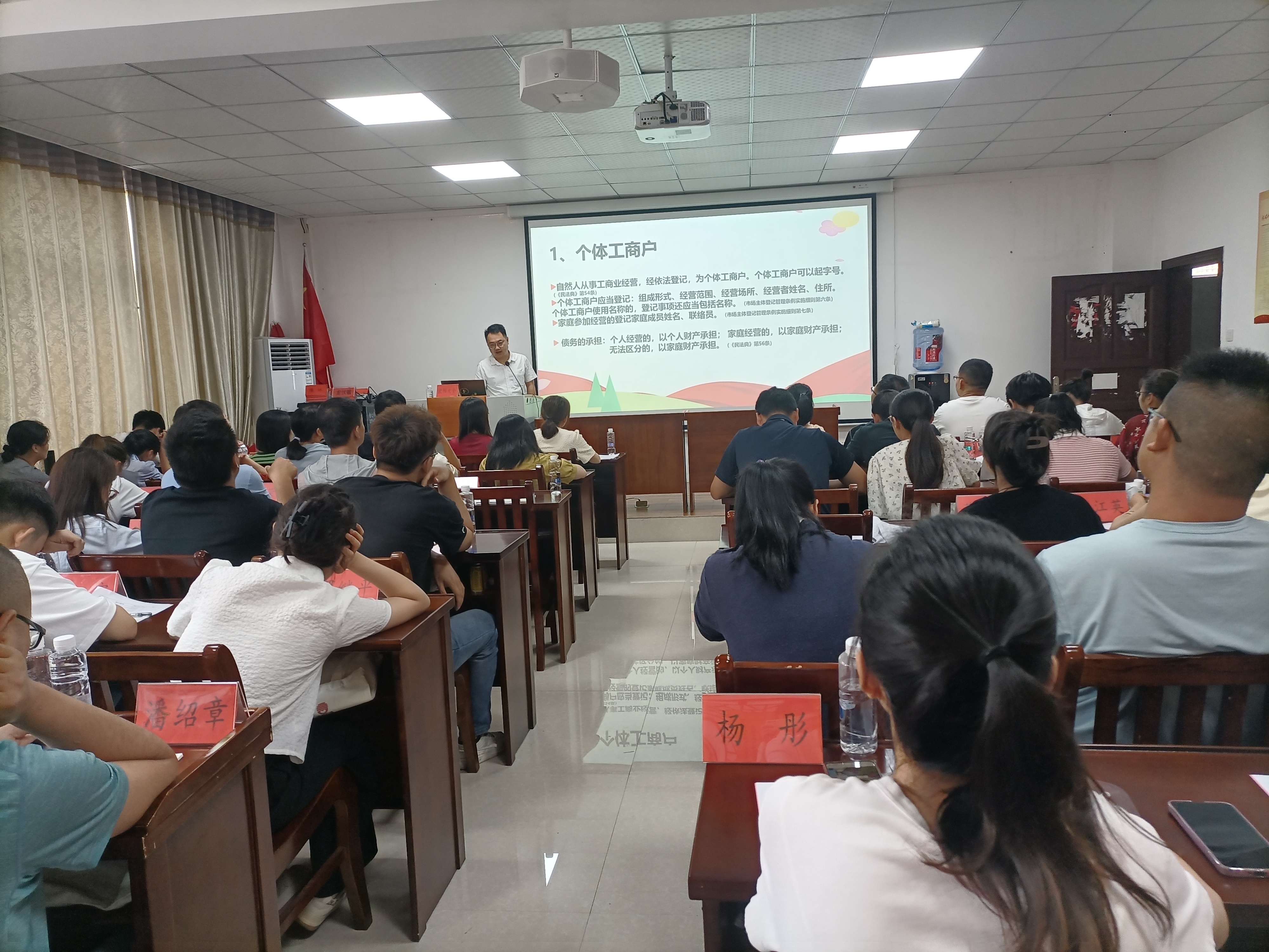 2023.6月(yuè)20日(rì)歐陽大(dà)全律師(shī)在黨校(xiào)青年(nián)團上(shàng)法制(zhì)課