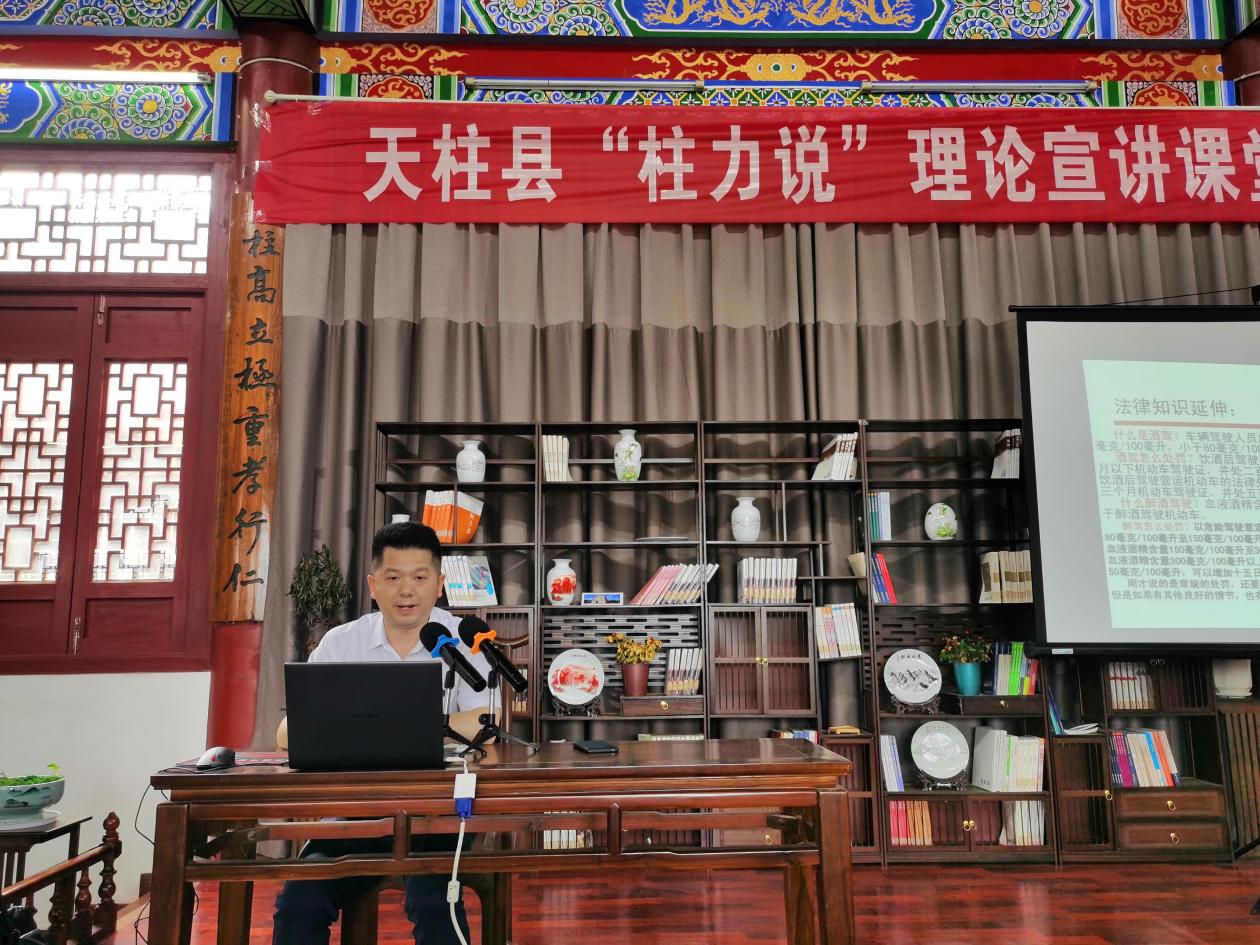 黃(huáng)桓律師(shī)參與天柱縣“柱力說(shuō)”理(lǐ)論宣講