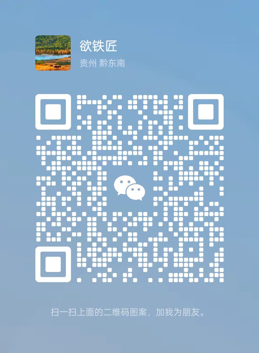 歐陽大(dà)全 137 6582 5673