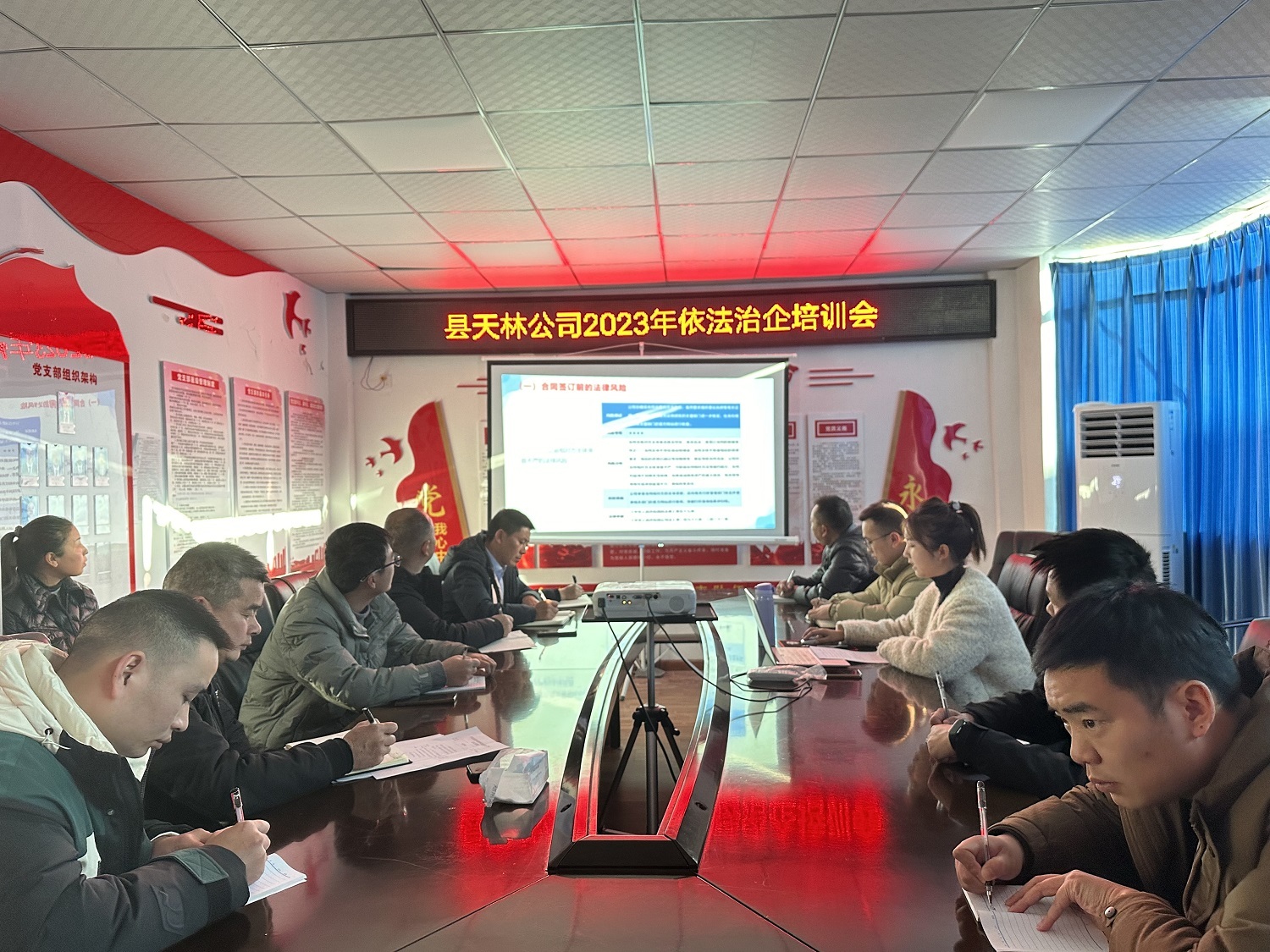 2023.12.26姚楊律師(shī)到(dào)天林(lín)公司上(shàng)法治課