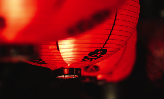 貴州文泰律師事務所祝您新春快(kuài)樂(yuè)！