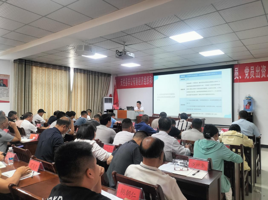 黃(huáng)桓律師(shī)到(dào)天柱縣委黨校(xiào)給天柱縣非公有(yǒu)制(zhì)經濟組織和(hé)社會(huì)組織培訓班上(shàng)法制(zhì)課